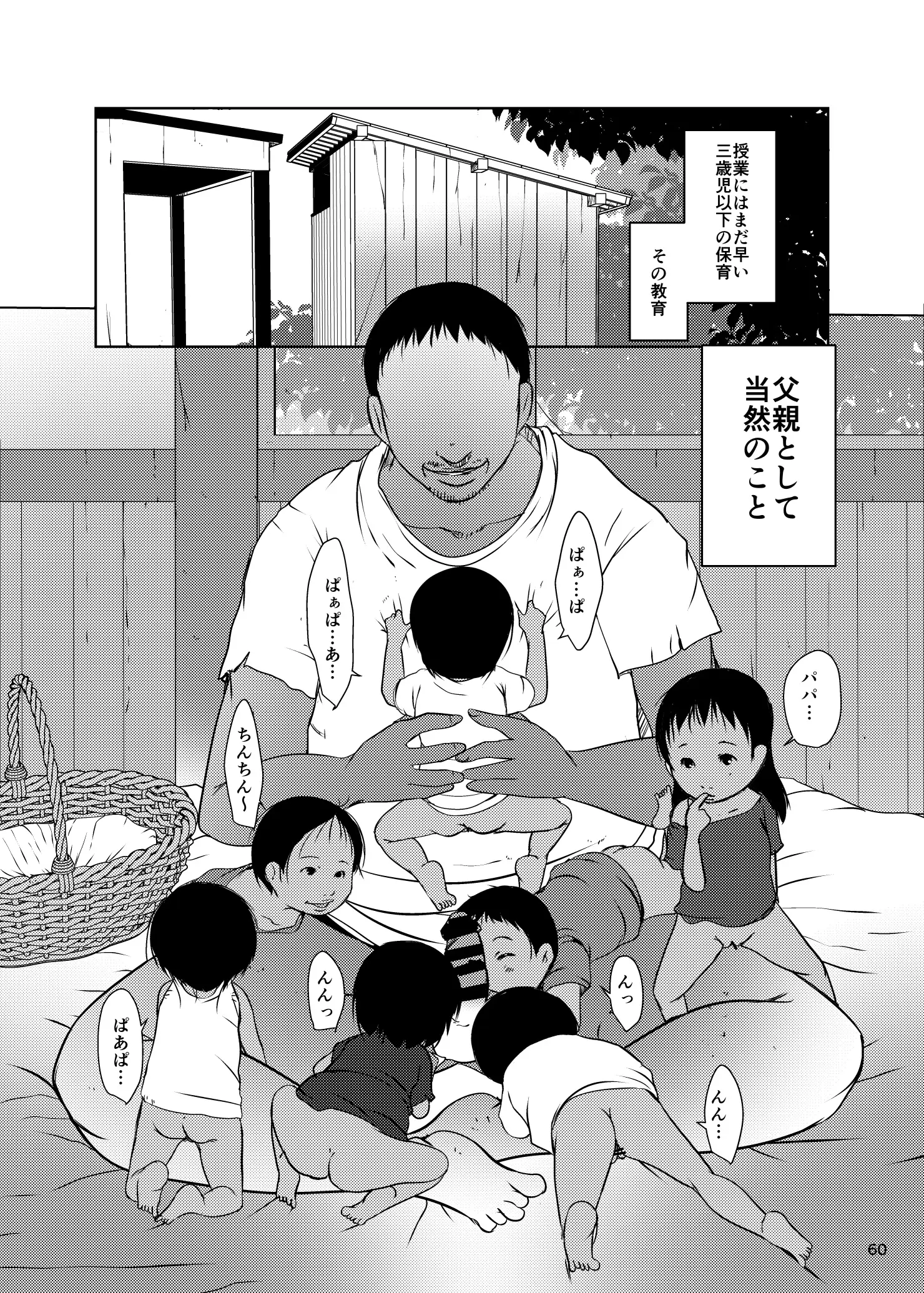 웹툰 이미지 59