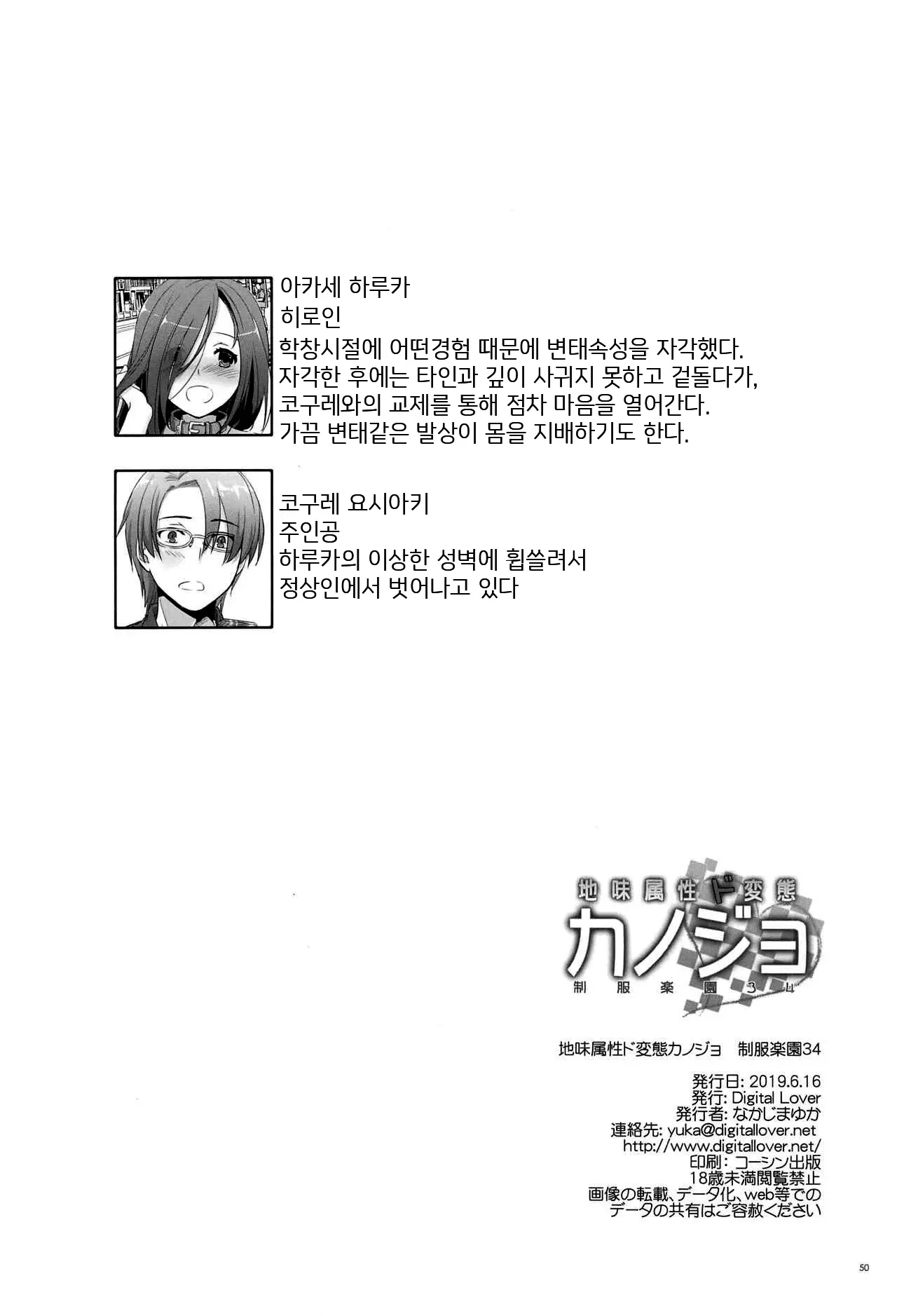 웹툰 이미지 48