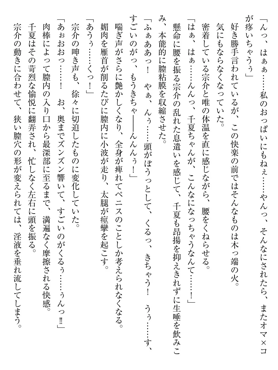 웹툰 이미지 90