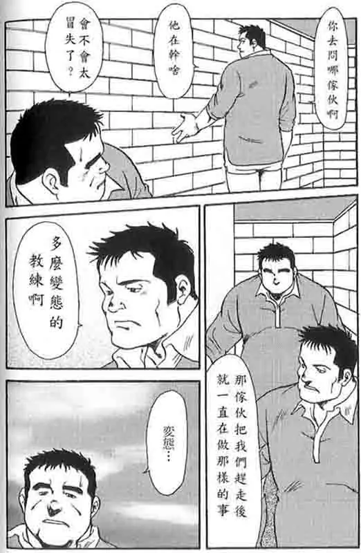 웹툰 이미지 8