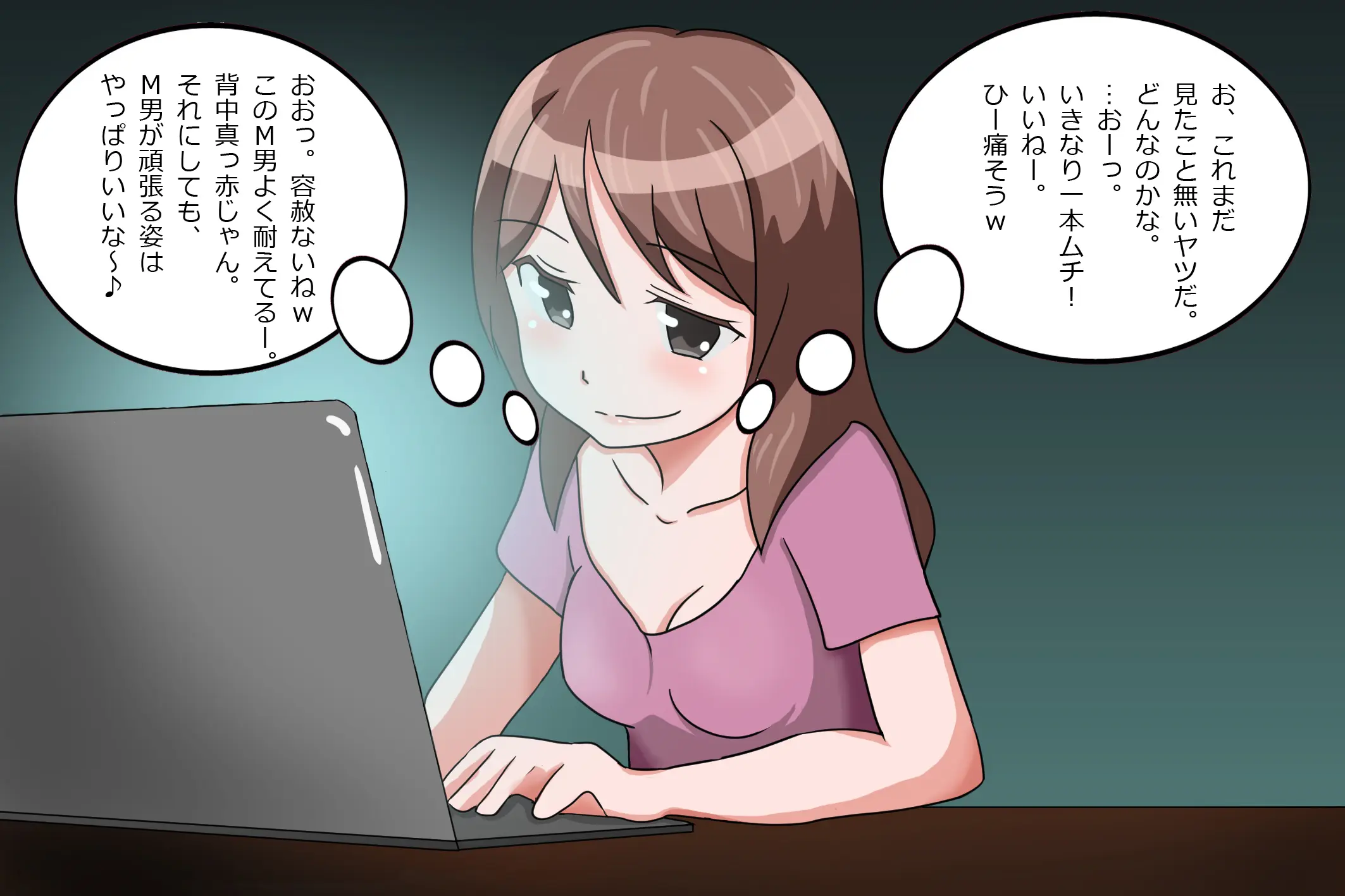 웹툰 이미지 1