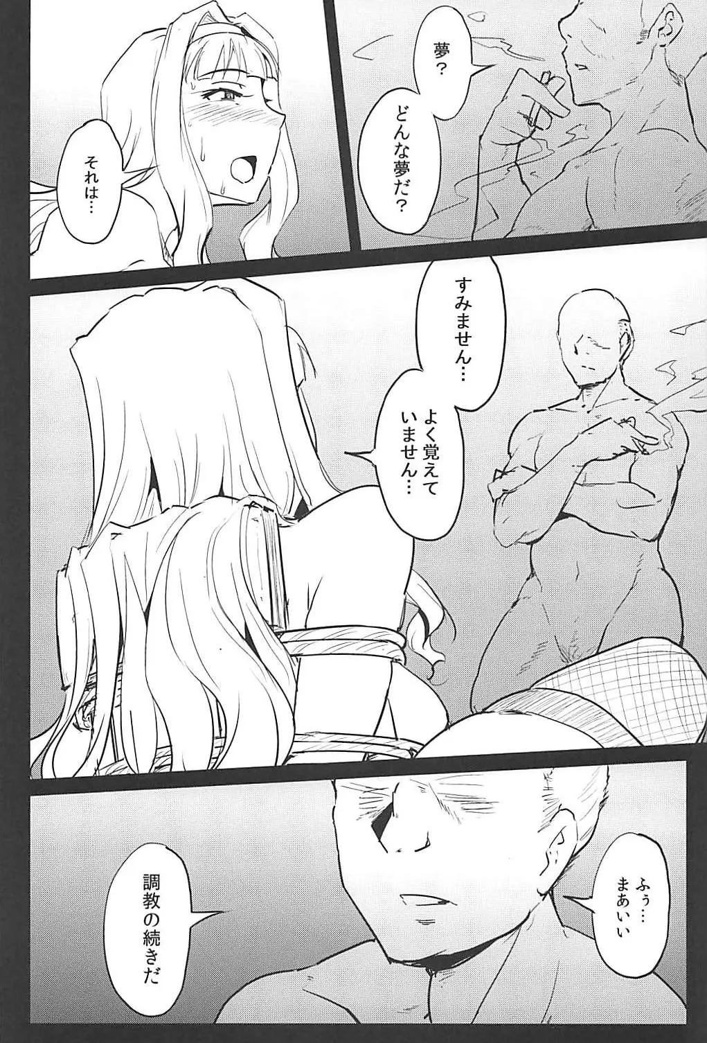 웹툰 이미지 30