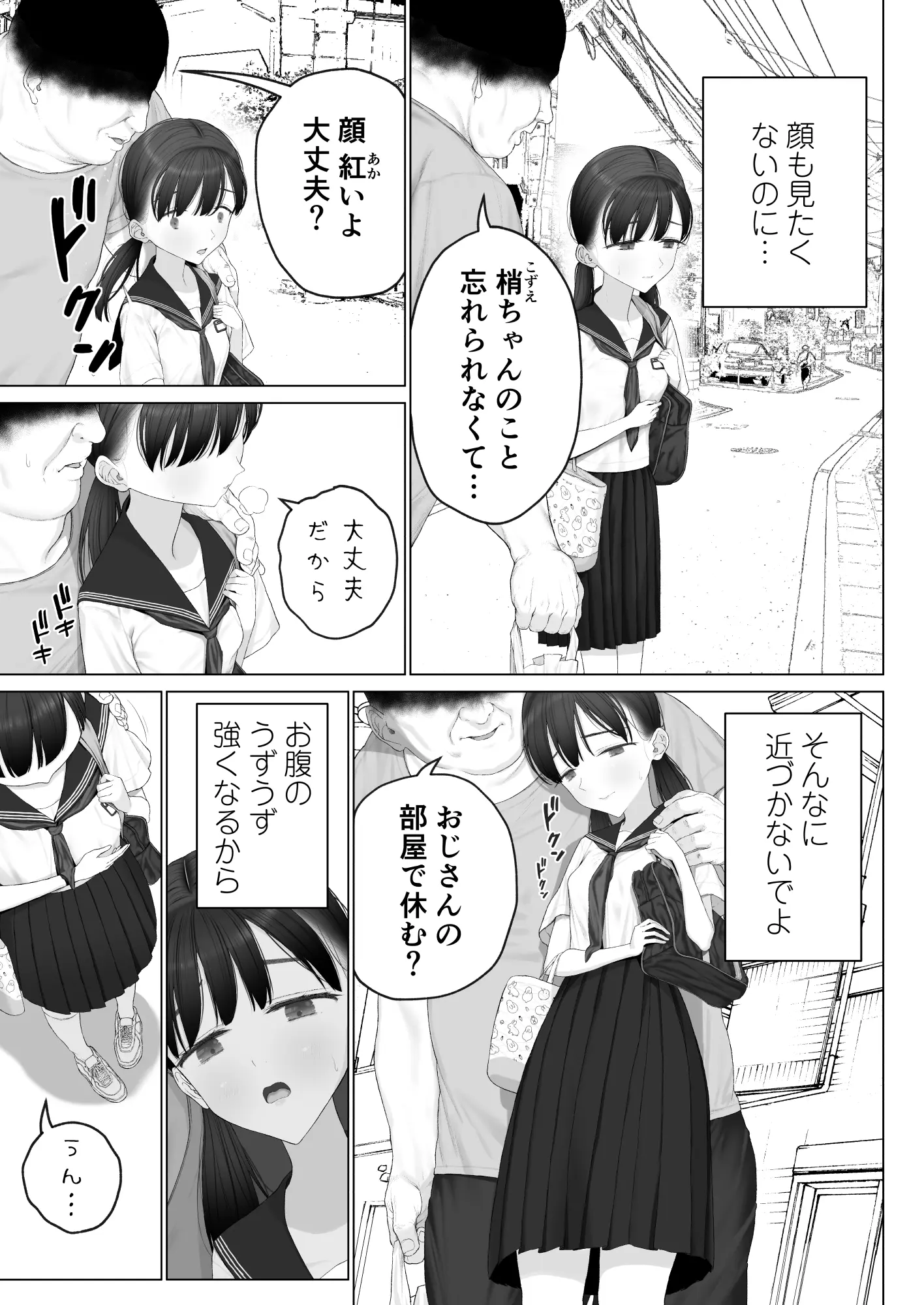 웹툰 이미지 28