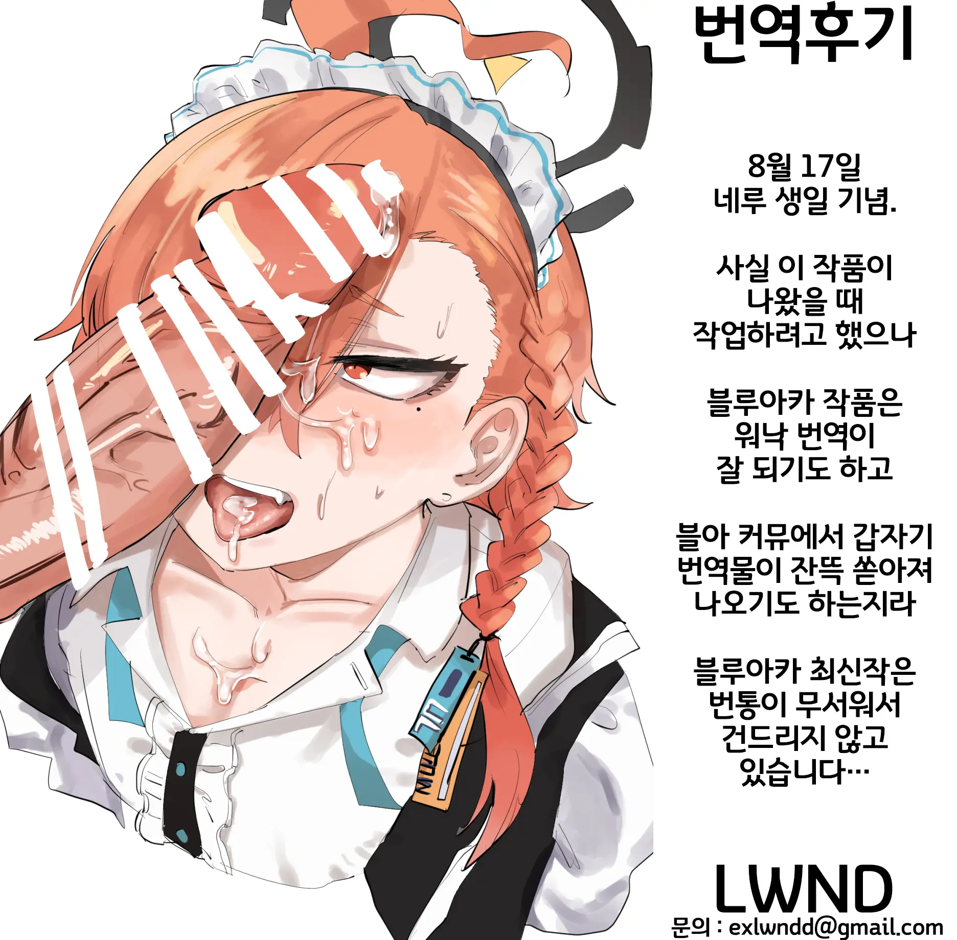 웹툰 이미지 18