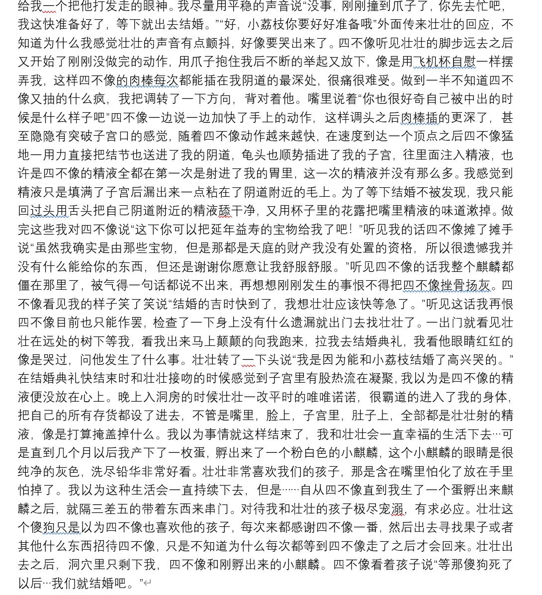웹툰 이미지 176