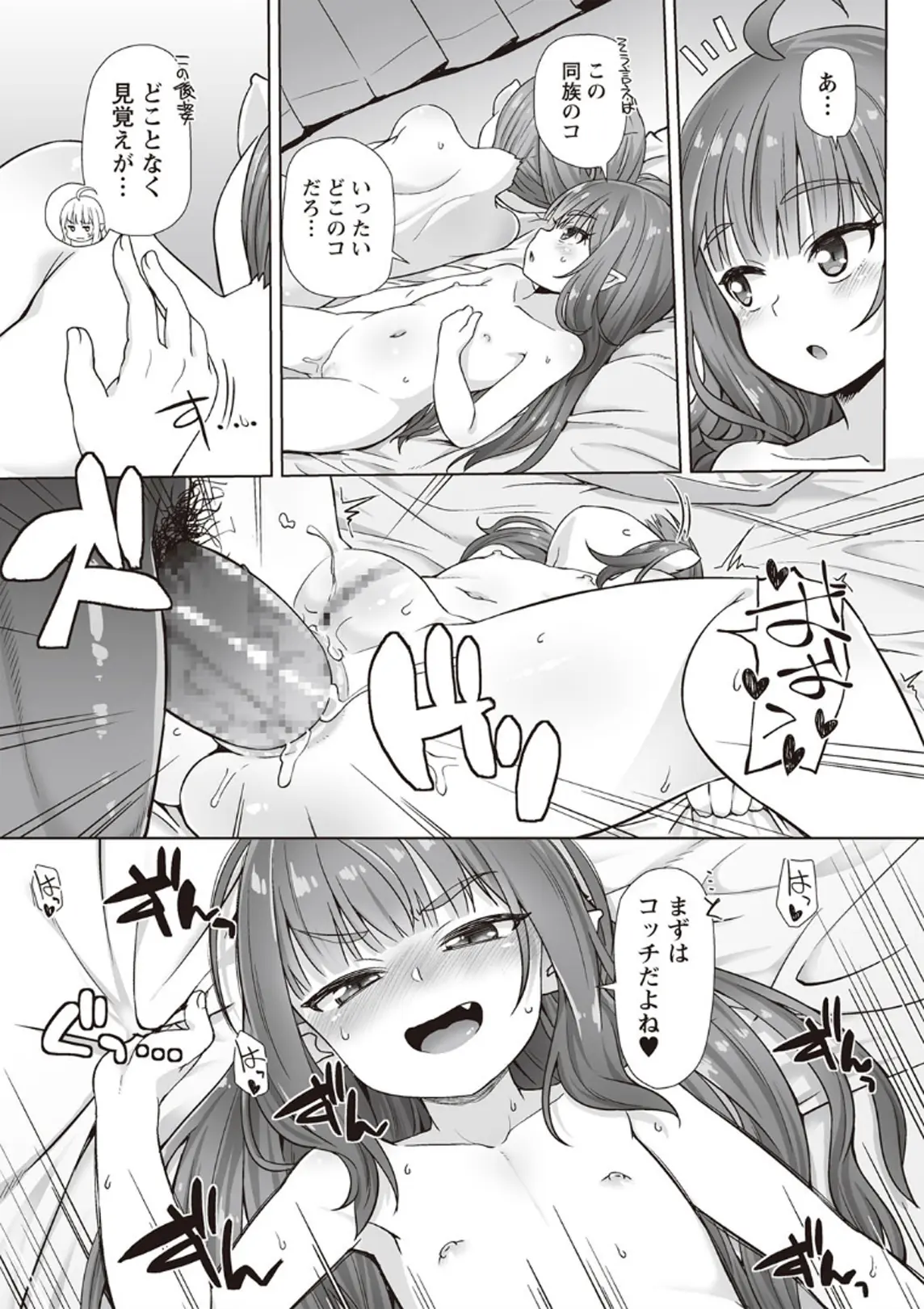 웹툰 이미지 68
