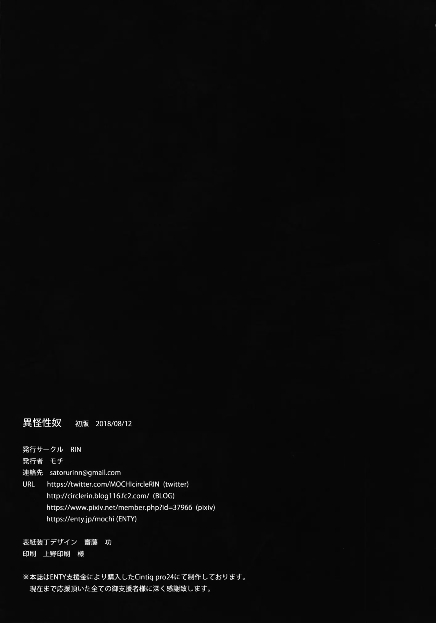 웹툰 이미지 28