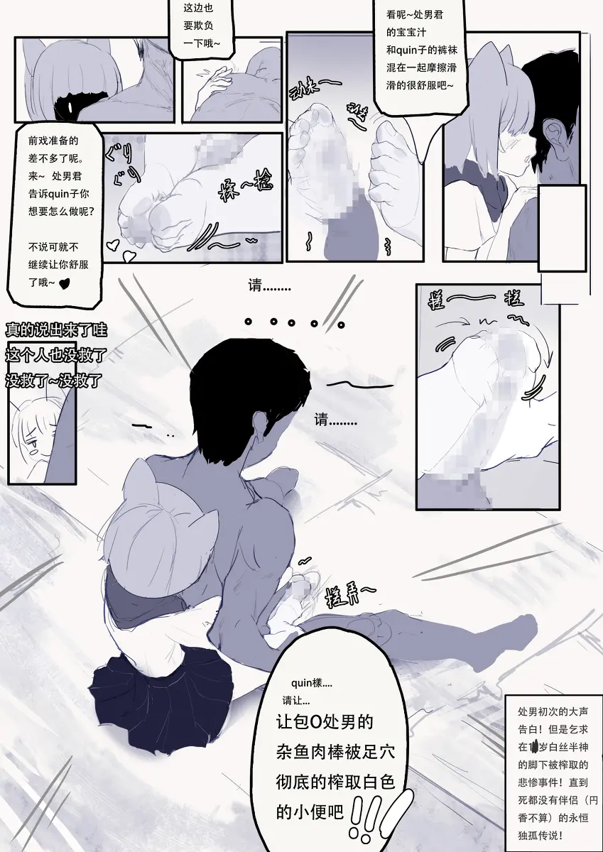 웹툰 이미지 11