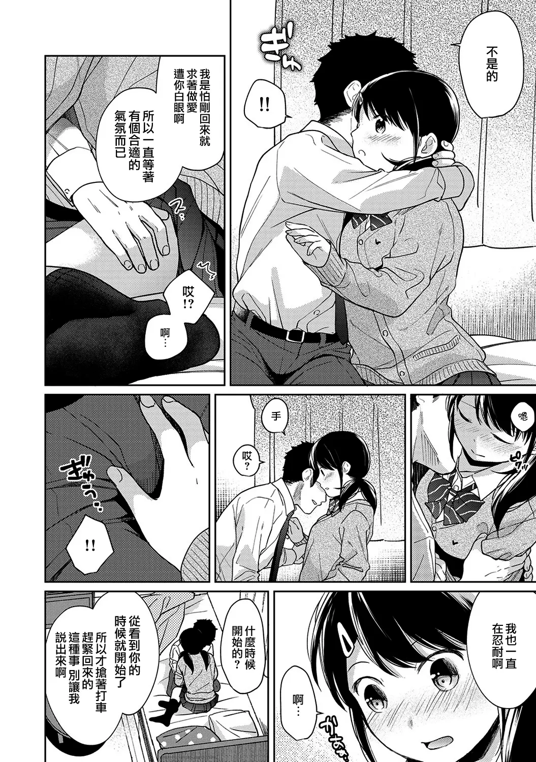웹툰 이미지 376