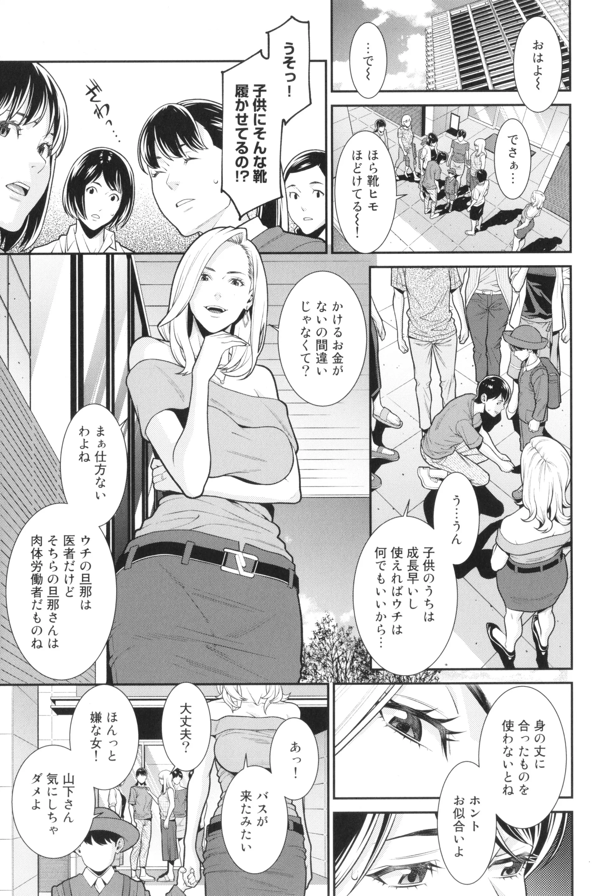 웹툰 이미지 135