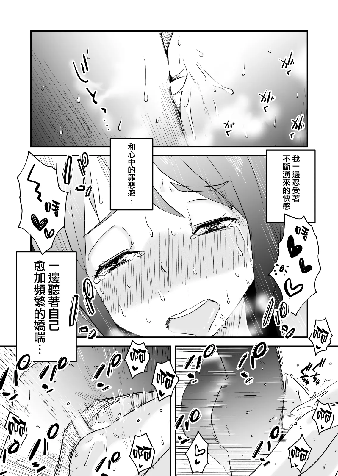 웹툰 이미지 18