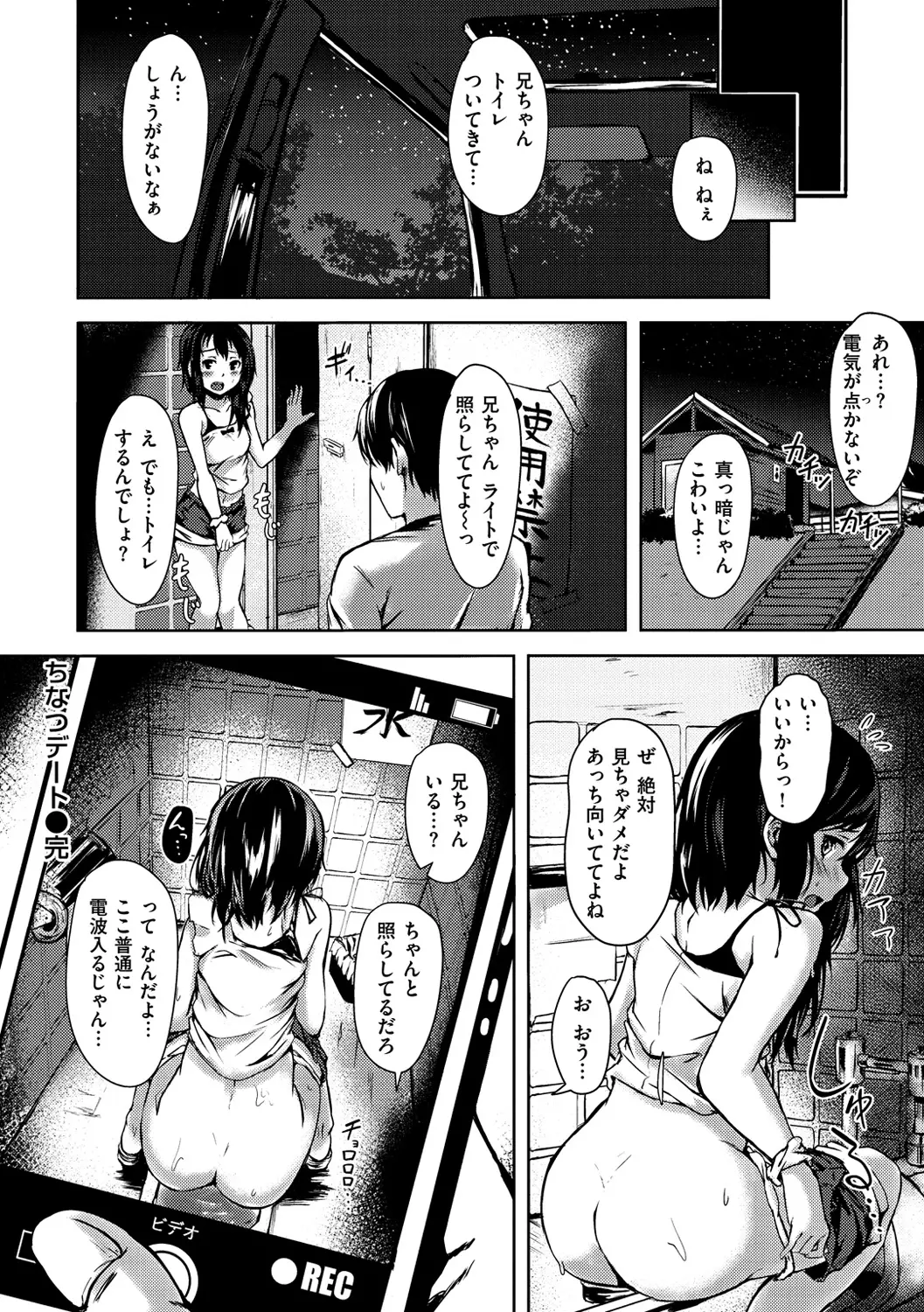 웹툰 이미지 119