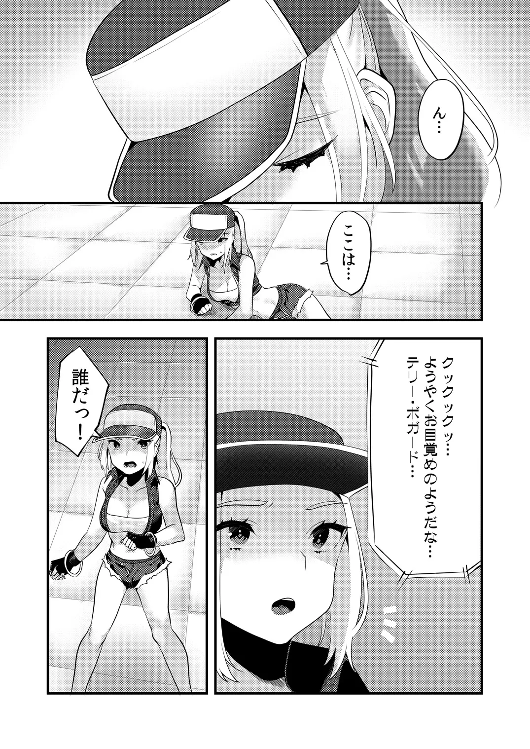 웹툰 이미지 1