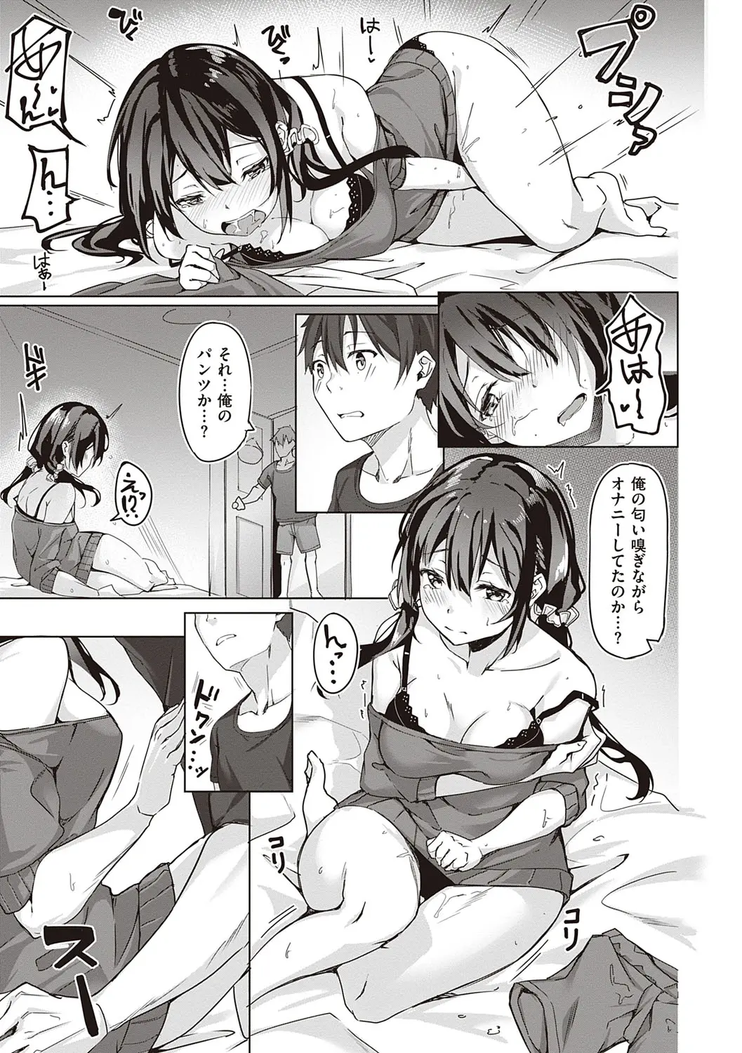 웹툰 이미지 177