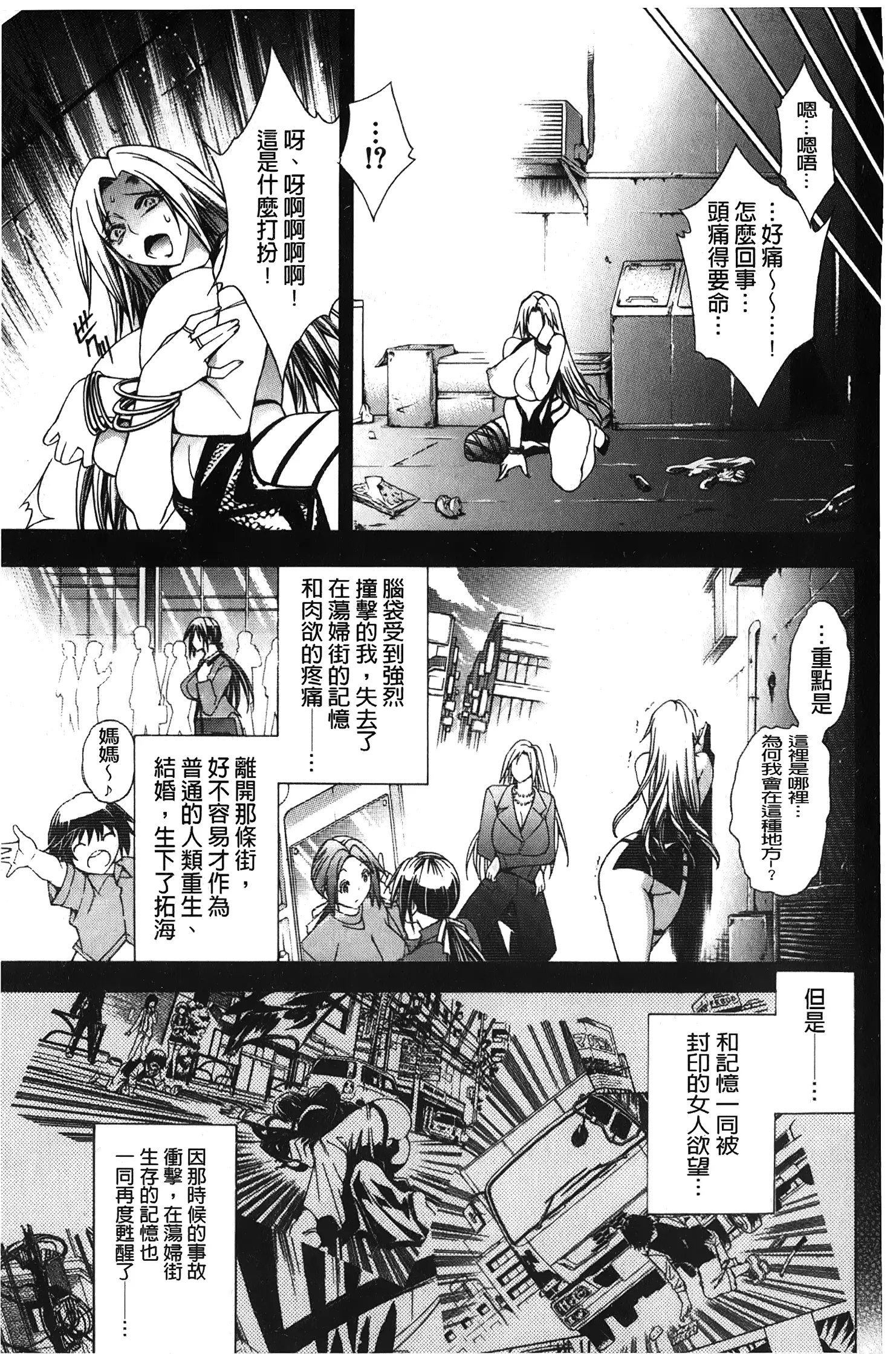 웹툰 이미지 154