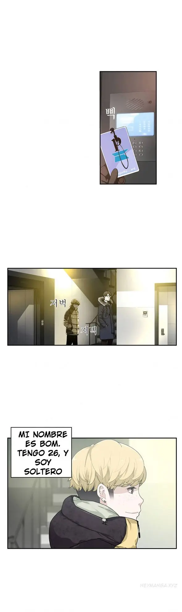웹툰 이미지 5