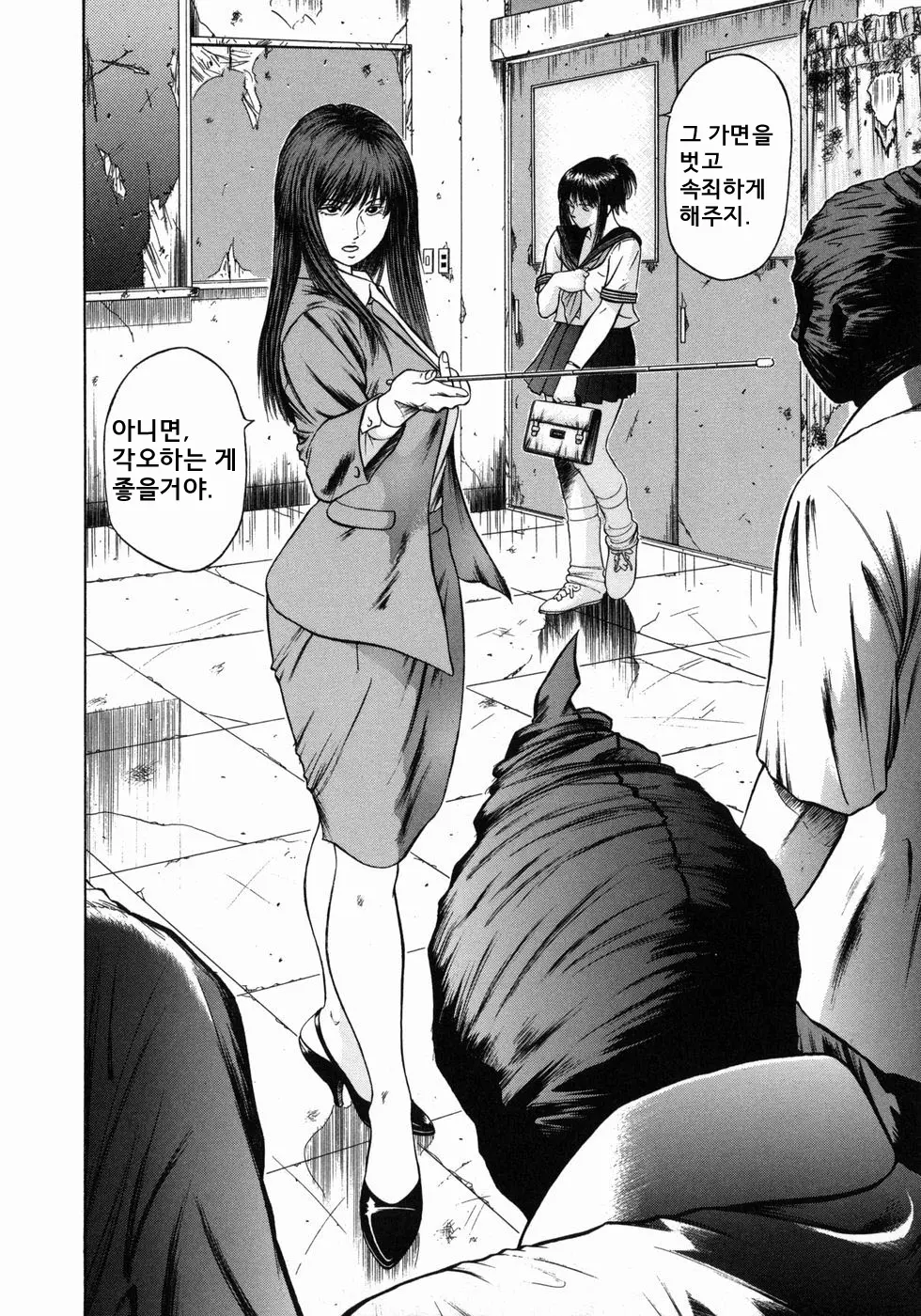 웹툰 이미지 55