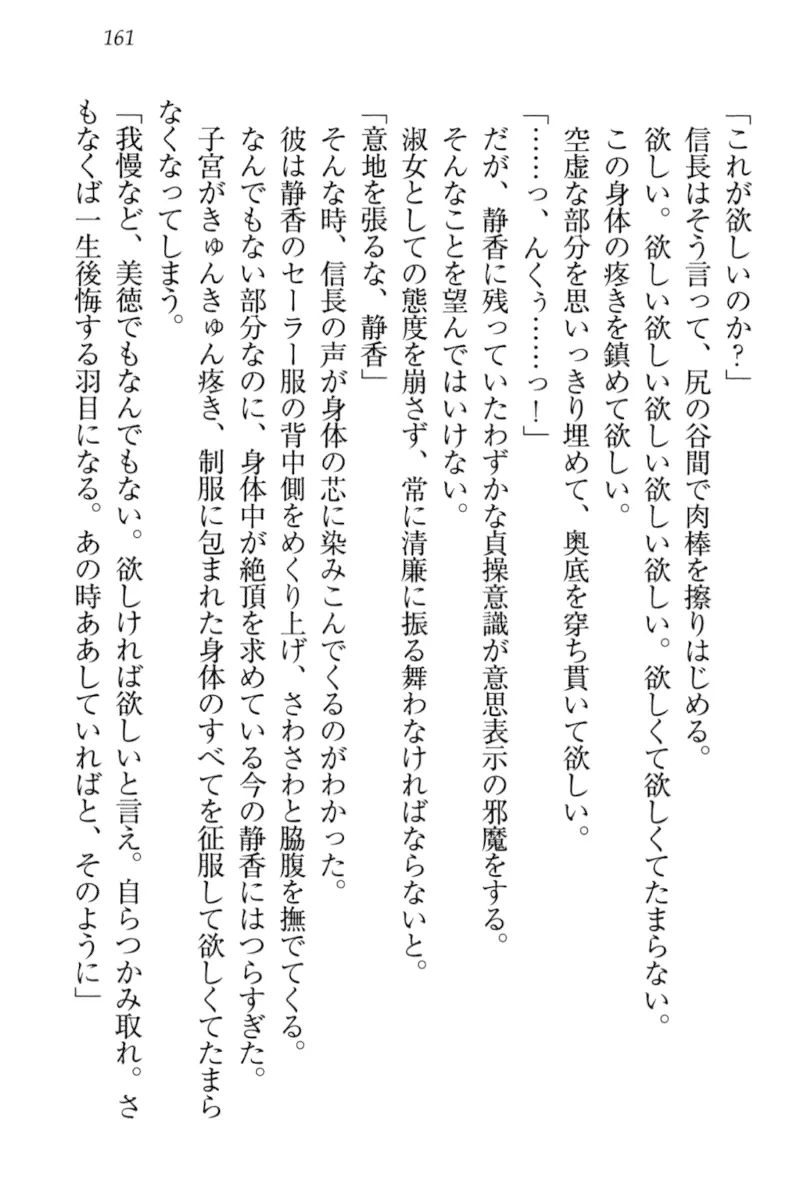 웹툰 이미지 170