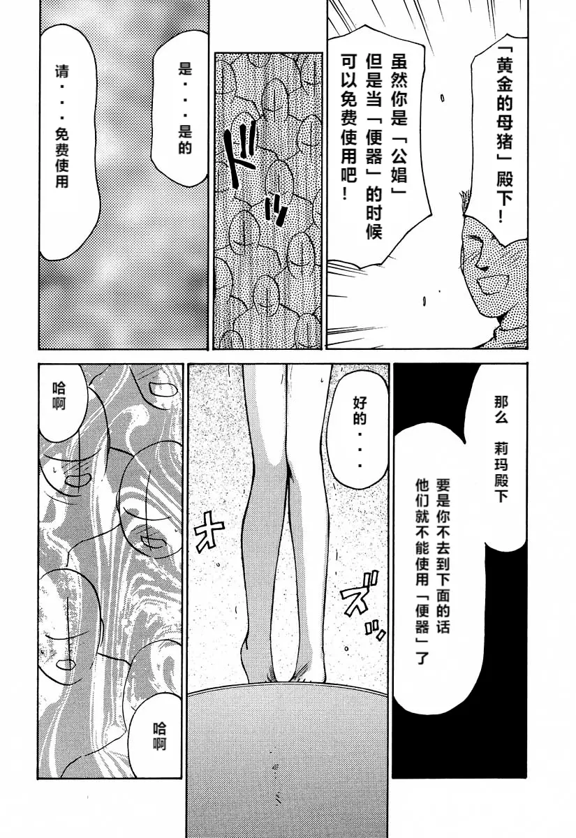 웹툰 이미지 56