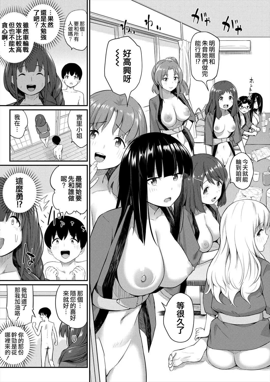 웹툰 이미지 25