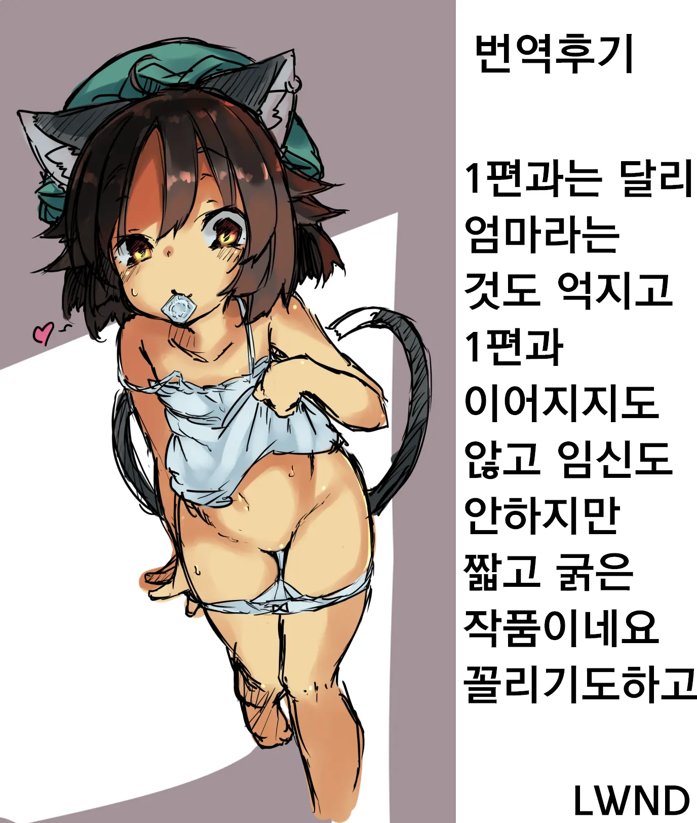 웹툰 이미지 10