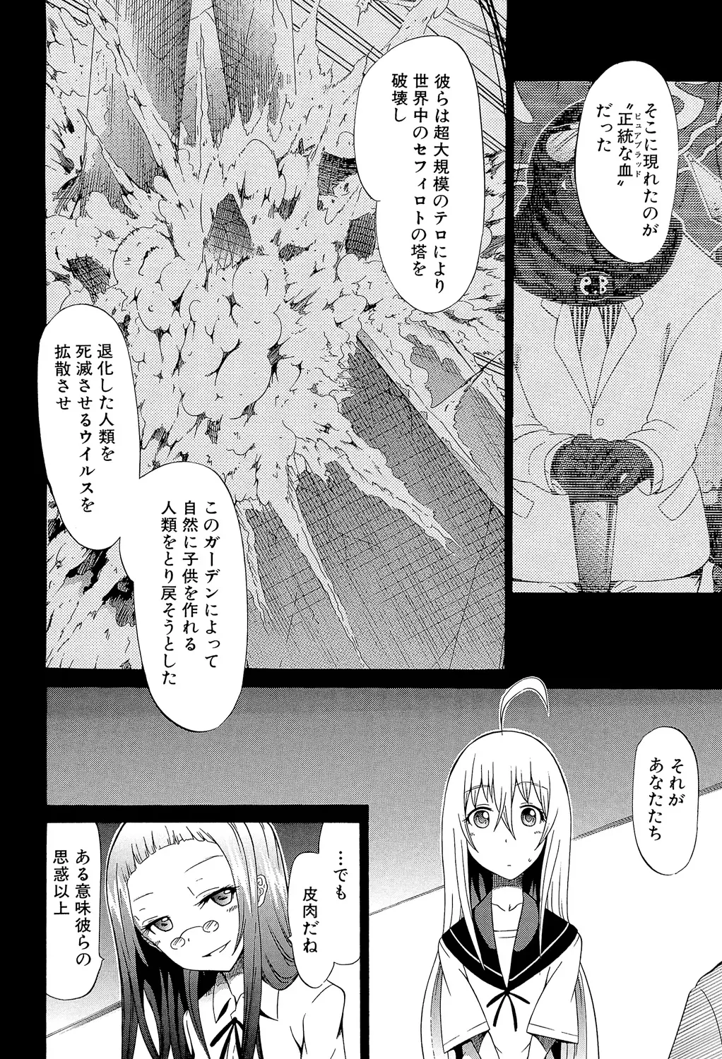 웹툰 이미지 130