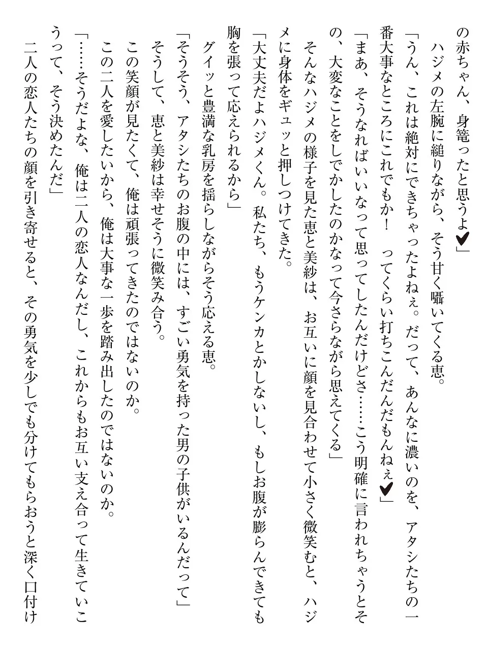 웹툰 이미지 271