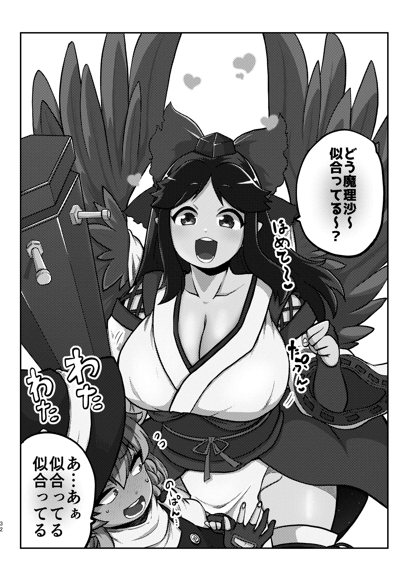 웹툰 이미지 29