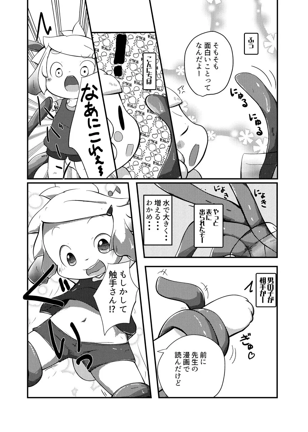 웹툰 이미지 2