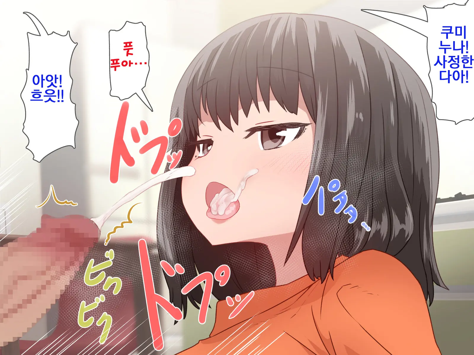 웹툰 이미지 60