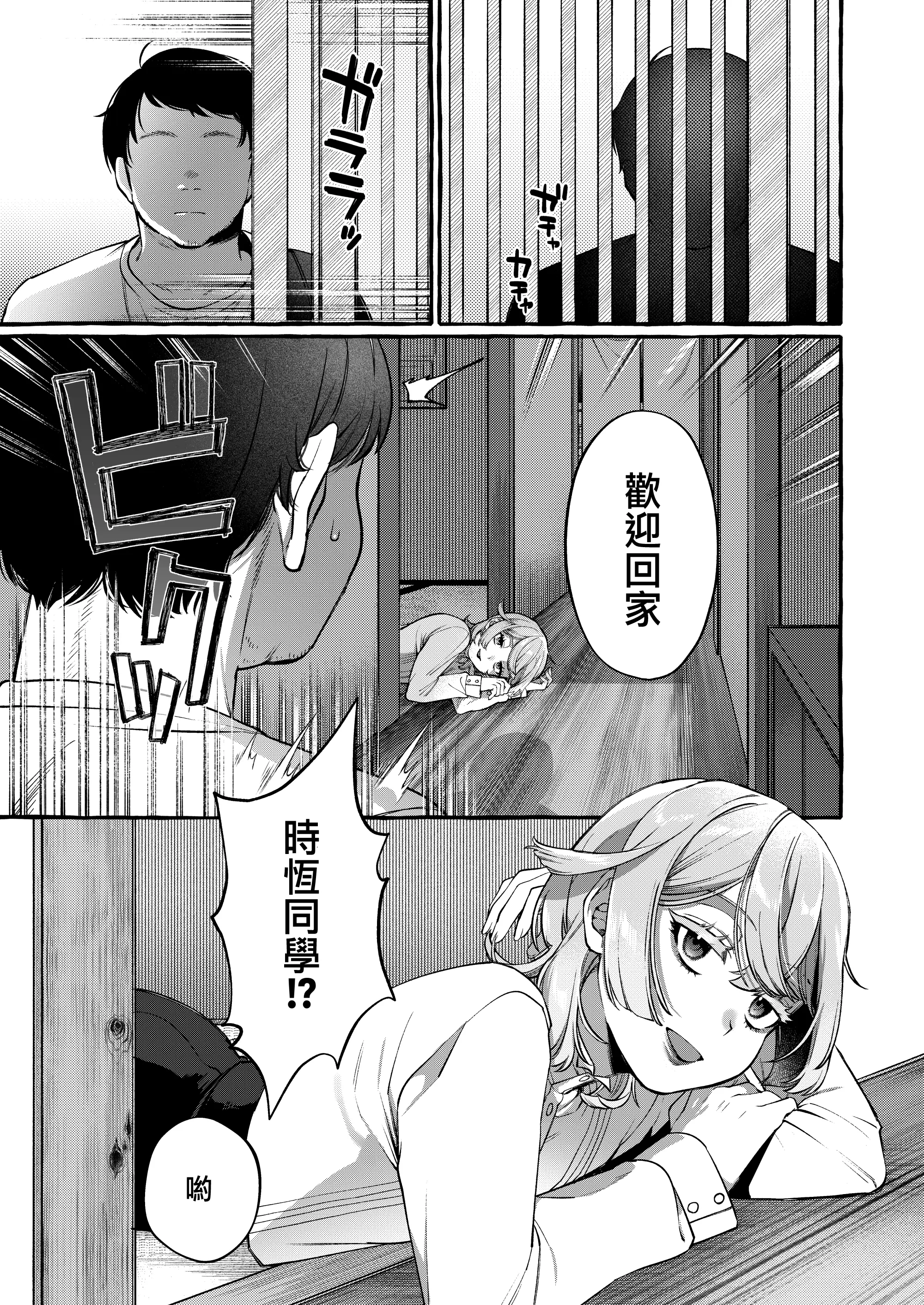웹툰 이미지 20