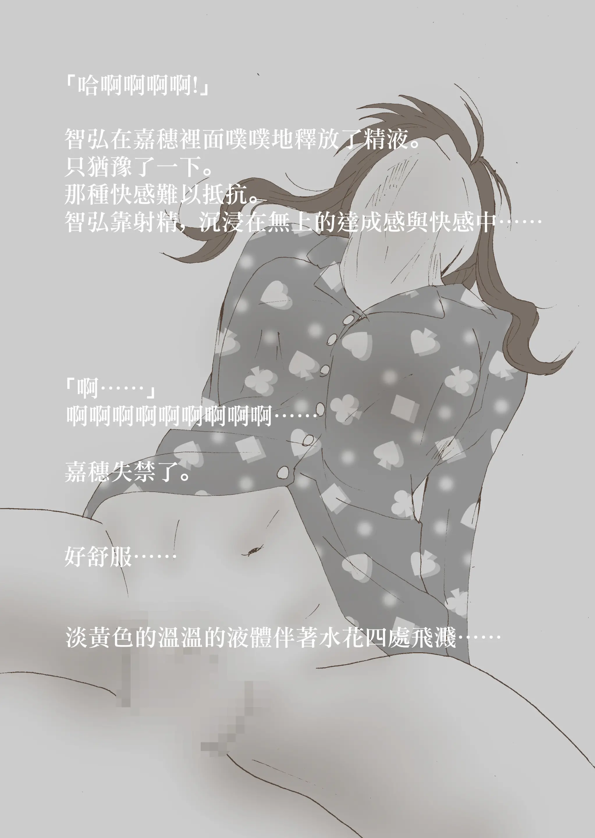웹툰 이미지 97