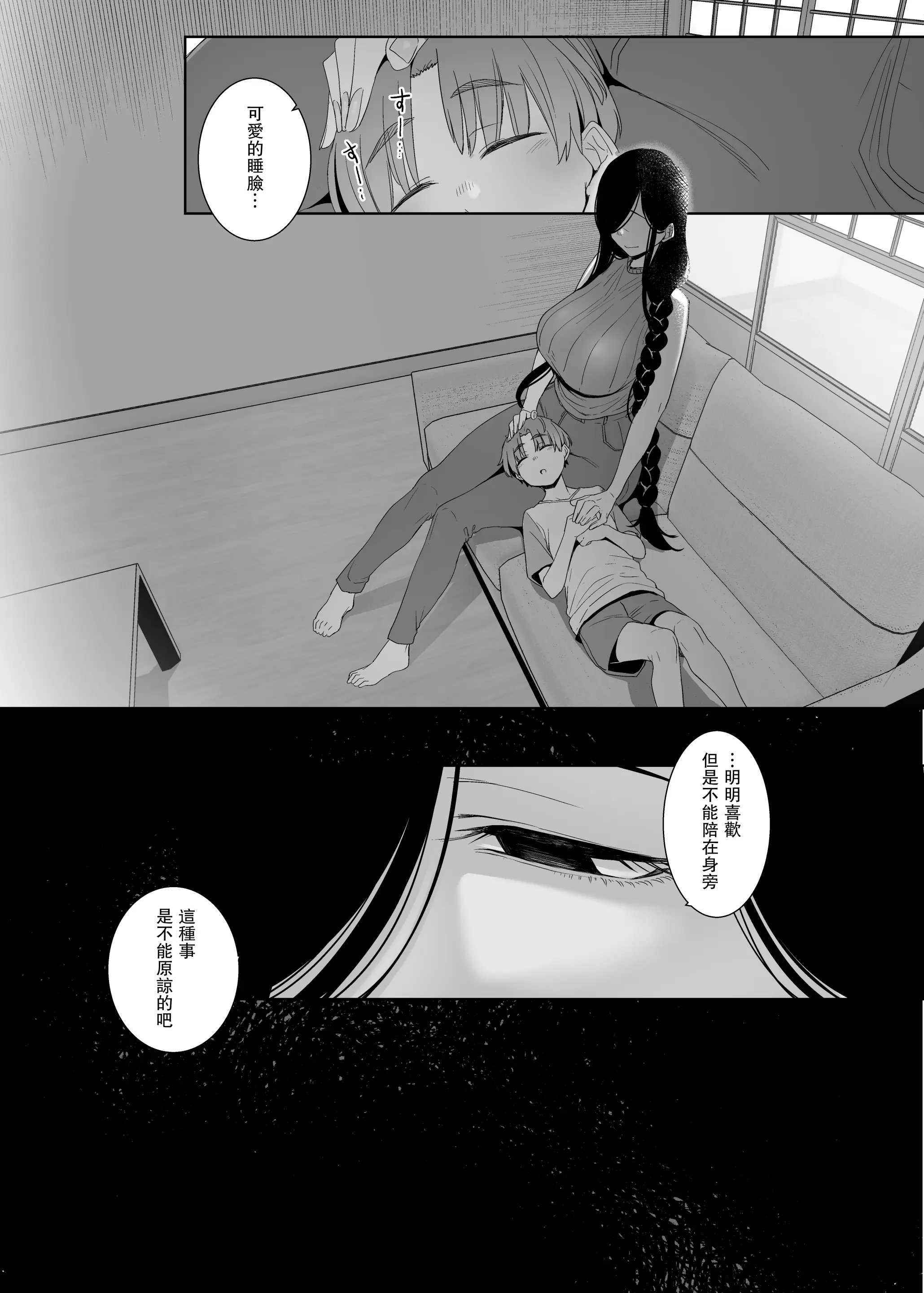 웹툰 이미지 44