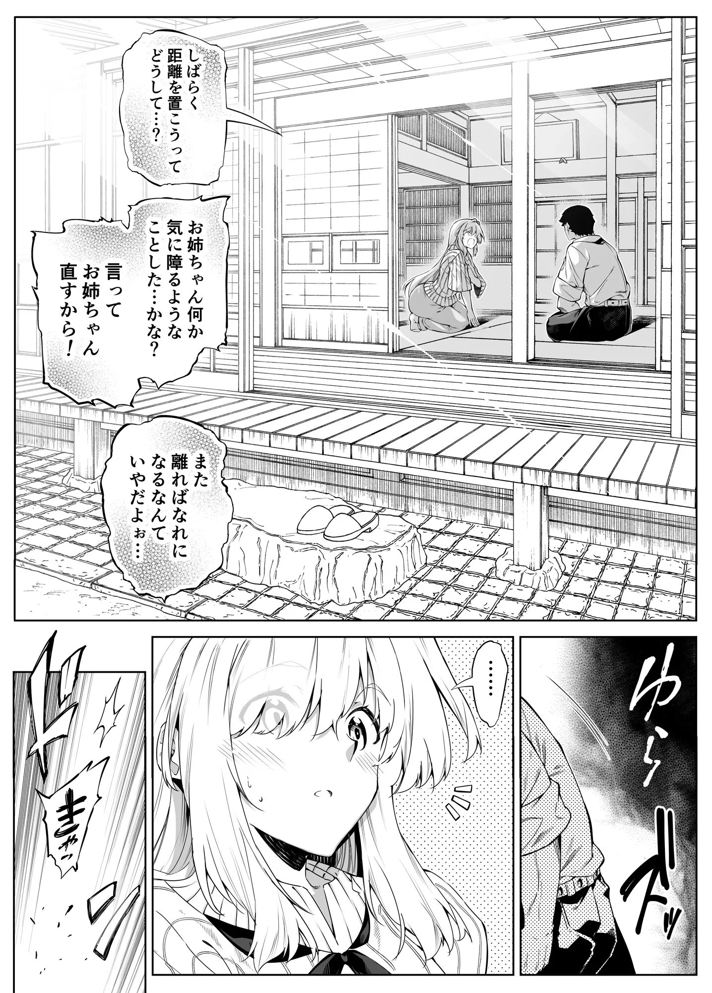 웹툰 이미지 40