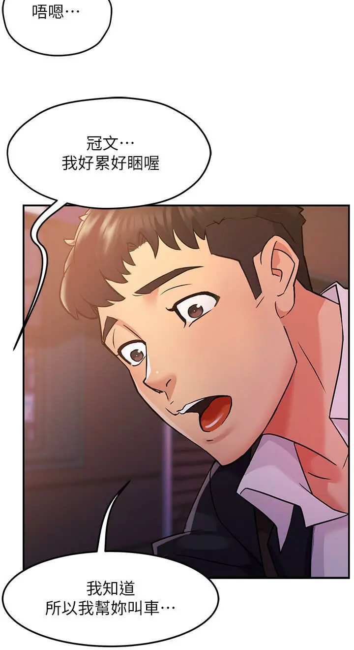 웹툰 이미지 84