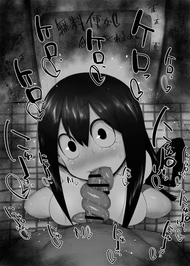 웹툰 이미지 387