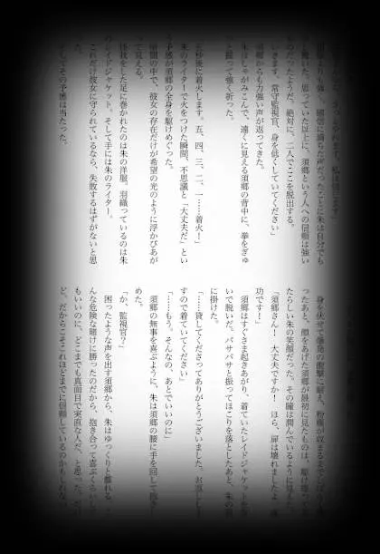 웹툰 이미지 112