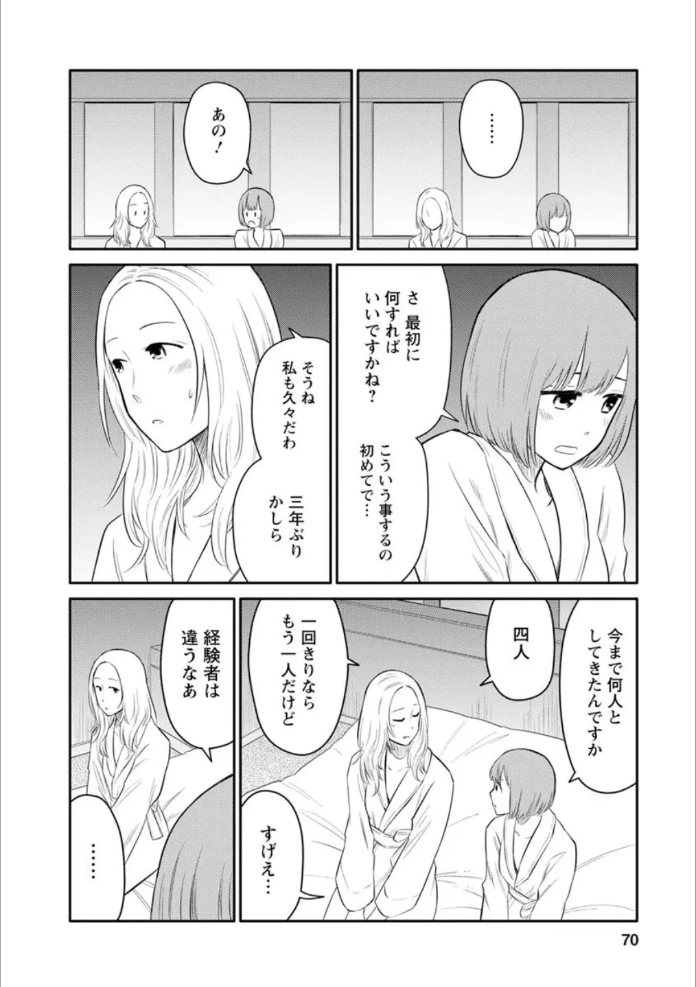 웹툰 이미지 68