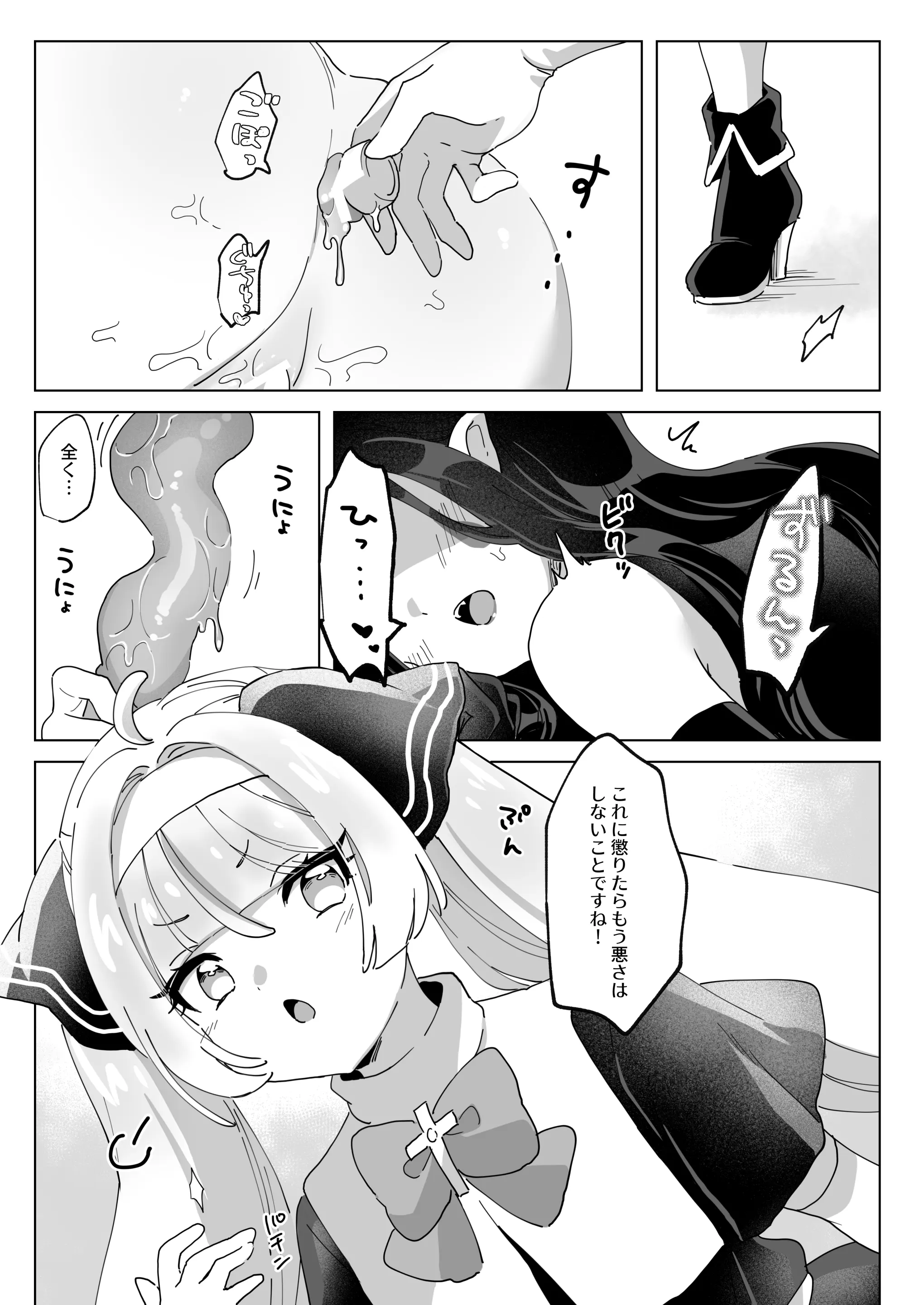 웹툰 이미지 32