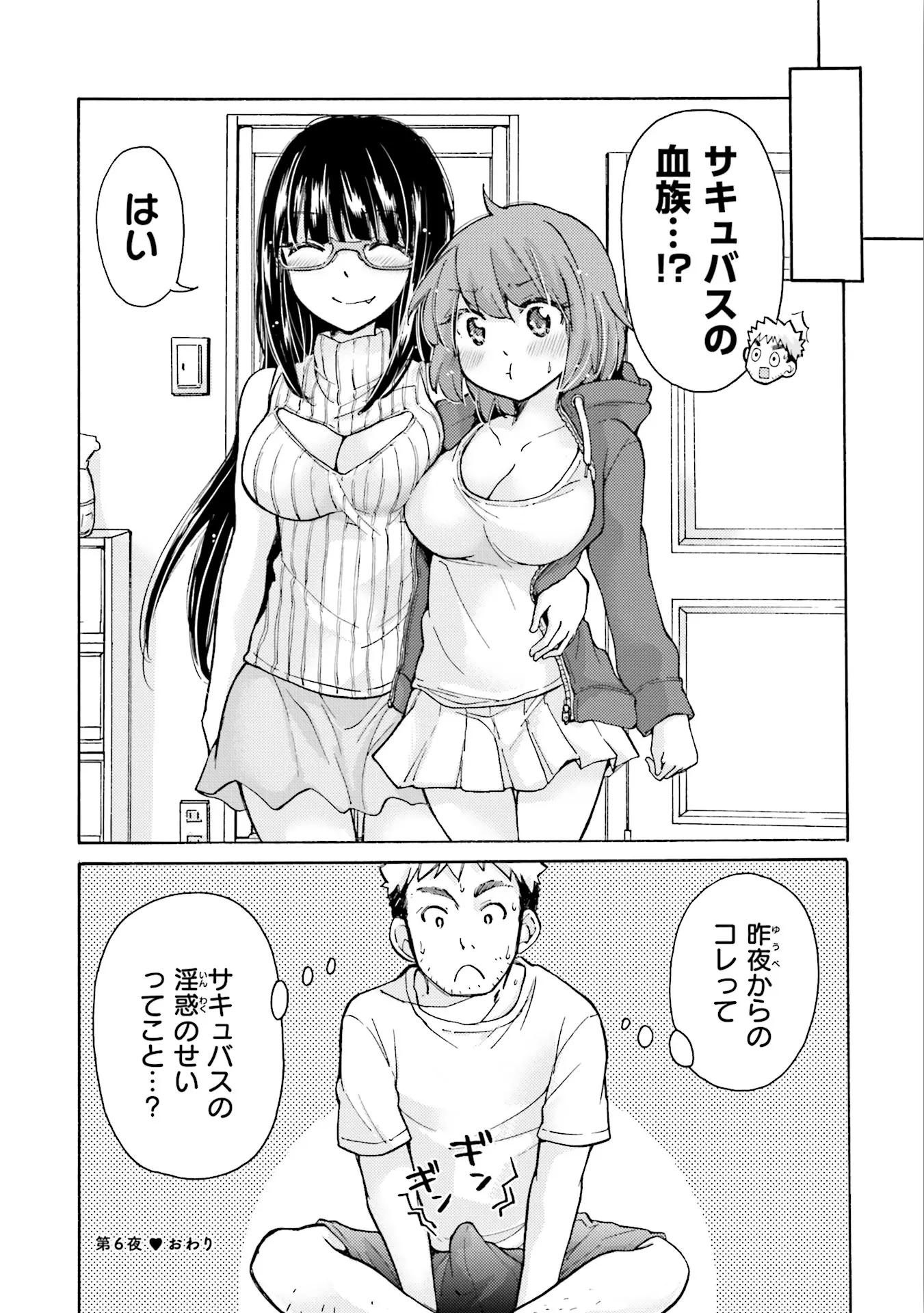 웹툰 이미지 79