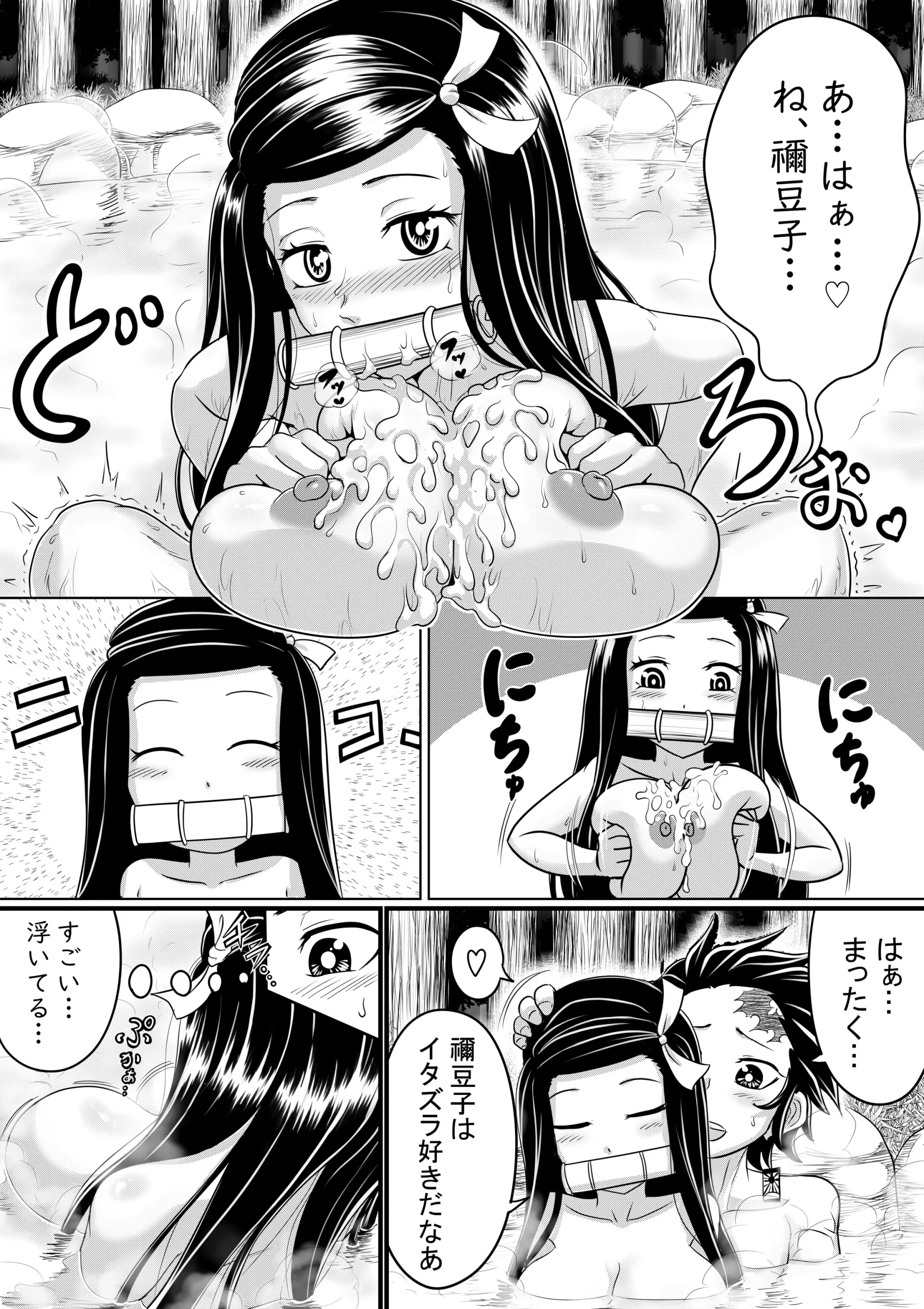 웹툰 이미지 4