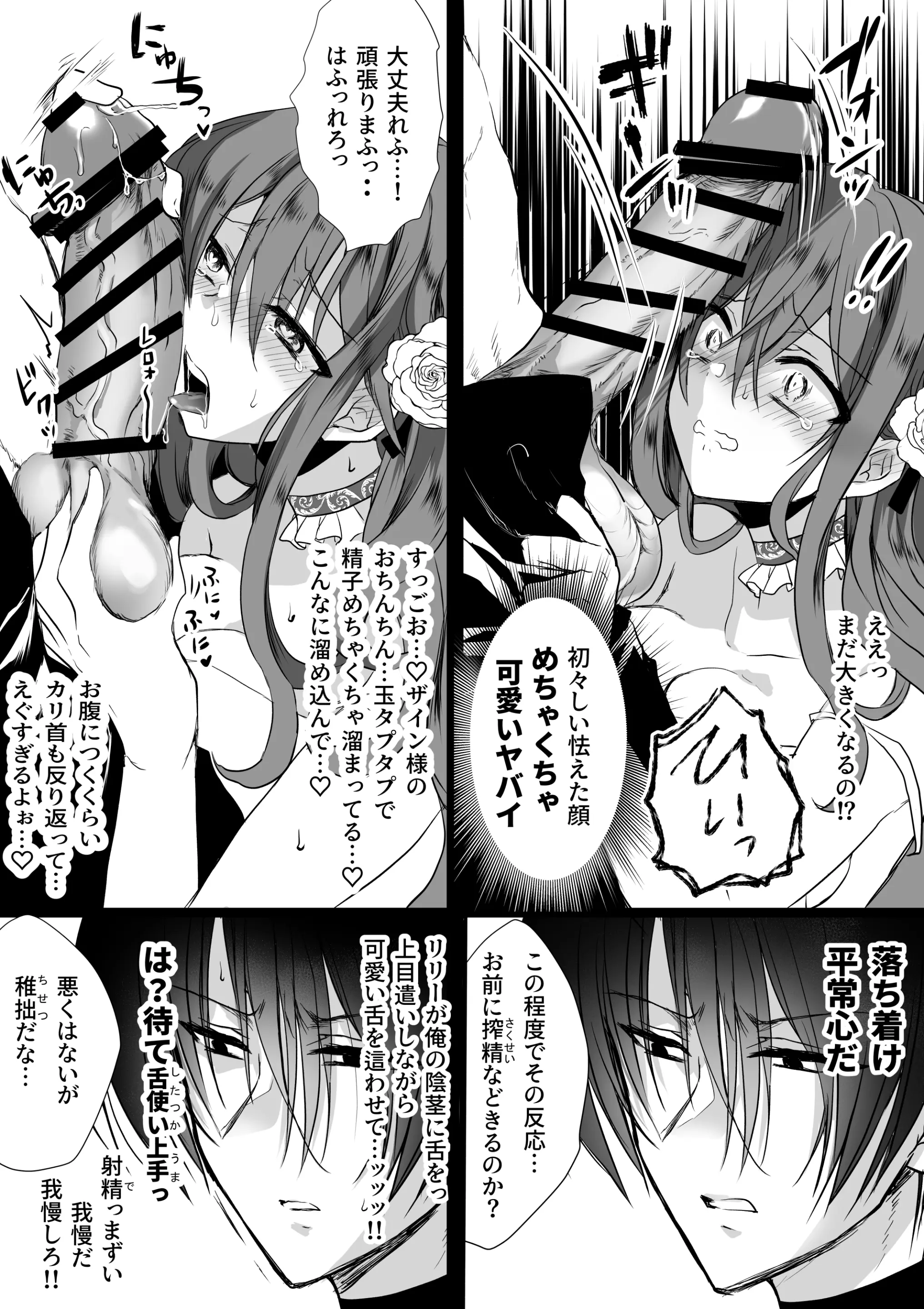 웹툰 이미지 92