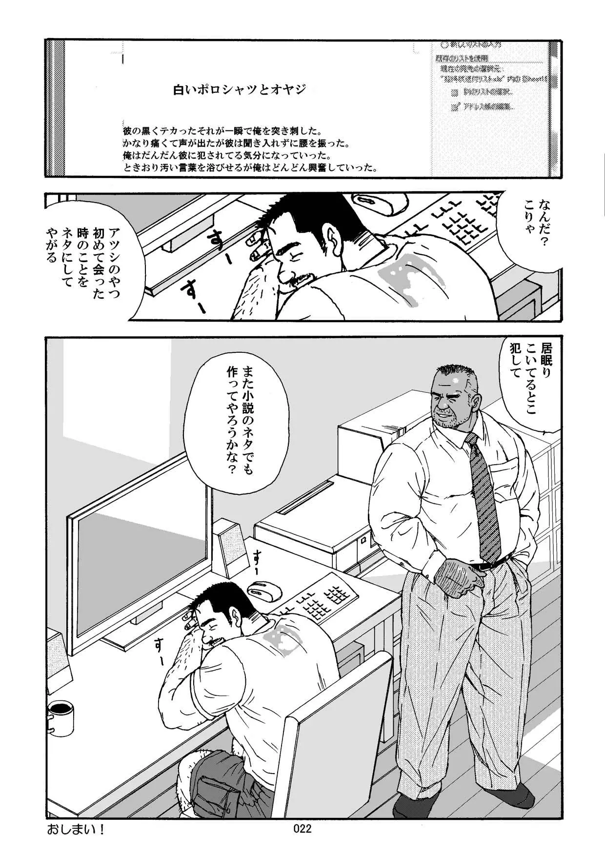 웹툰 이미지 22