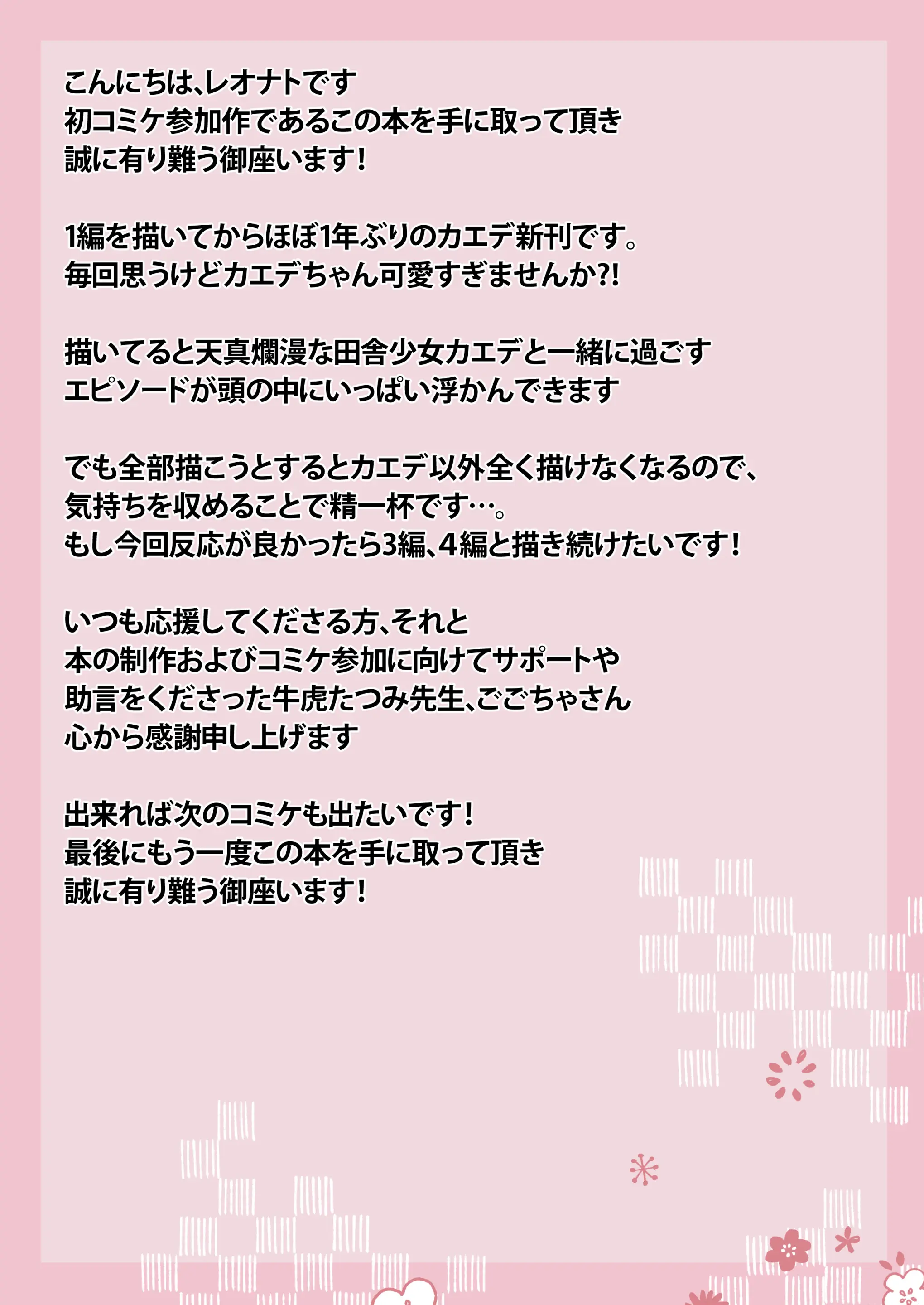 웹툰 이미지 24