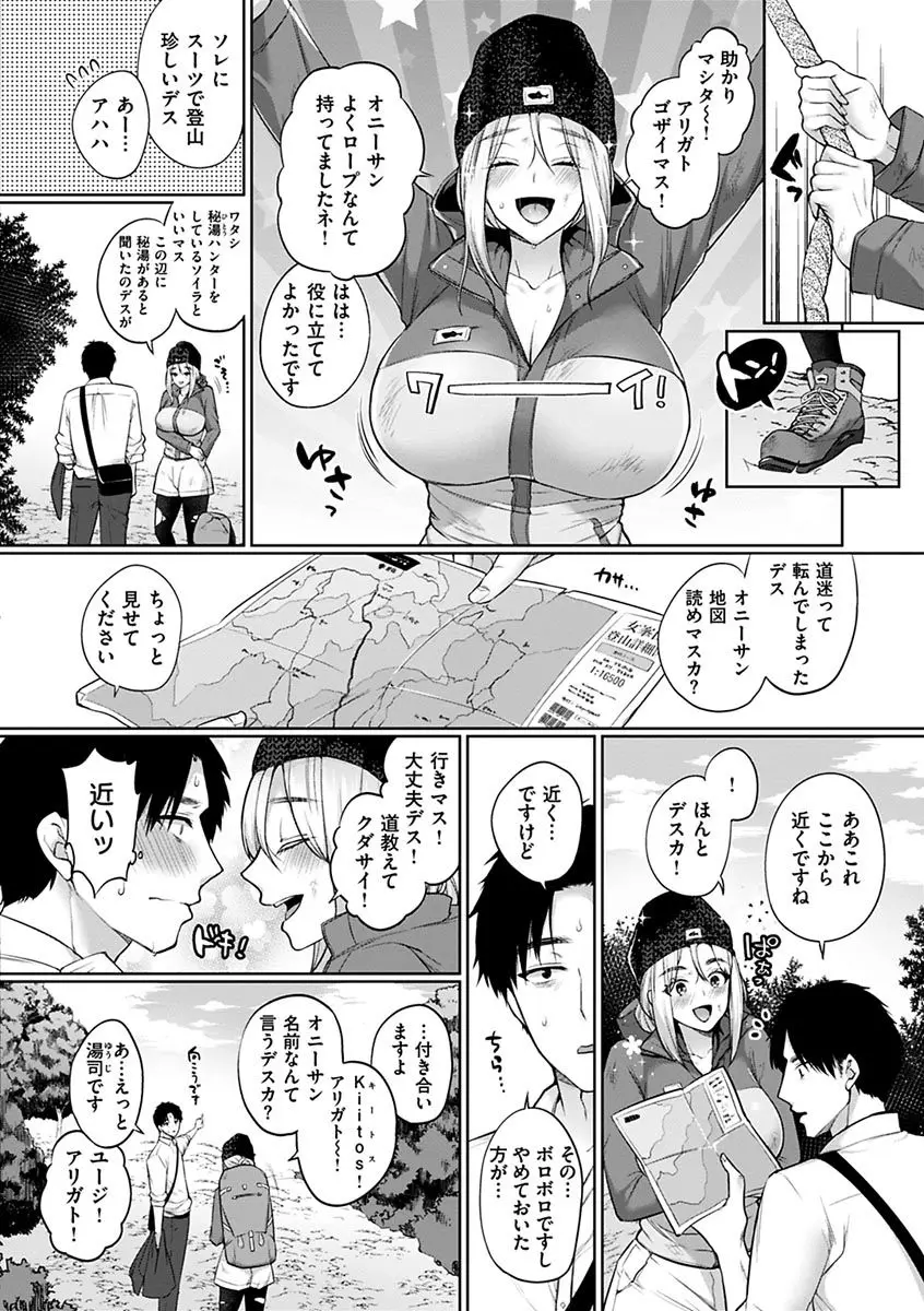 웹툰 이미지 129