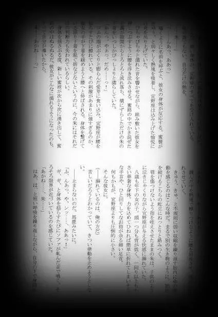 웹툰 이미지 44