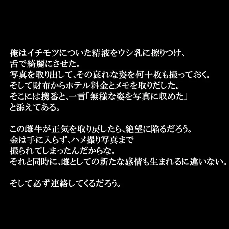 웹툰 이미지 29