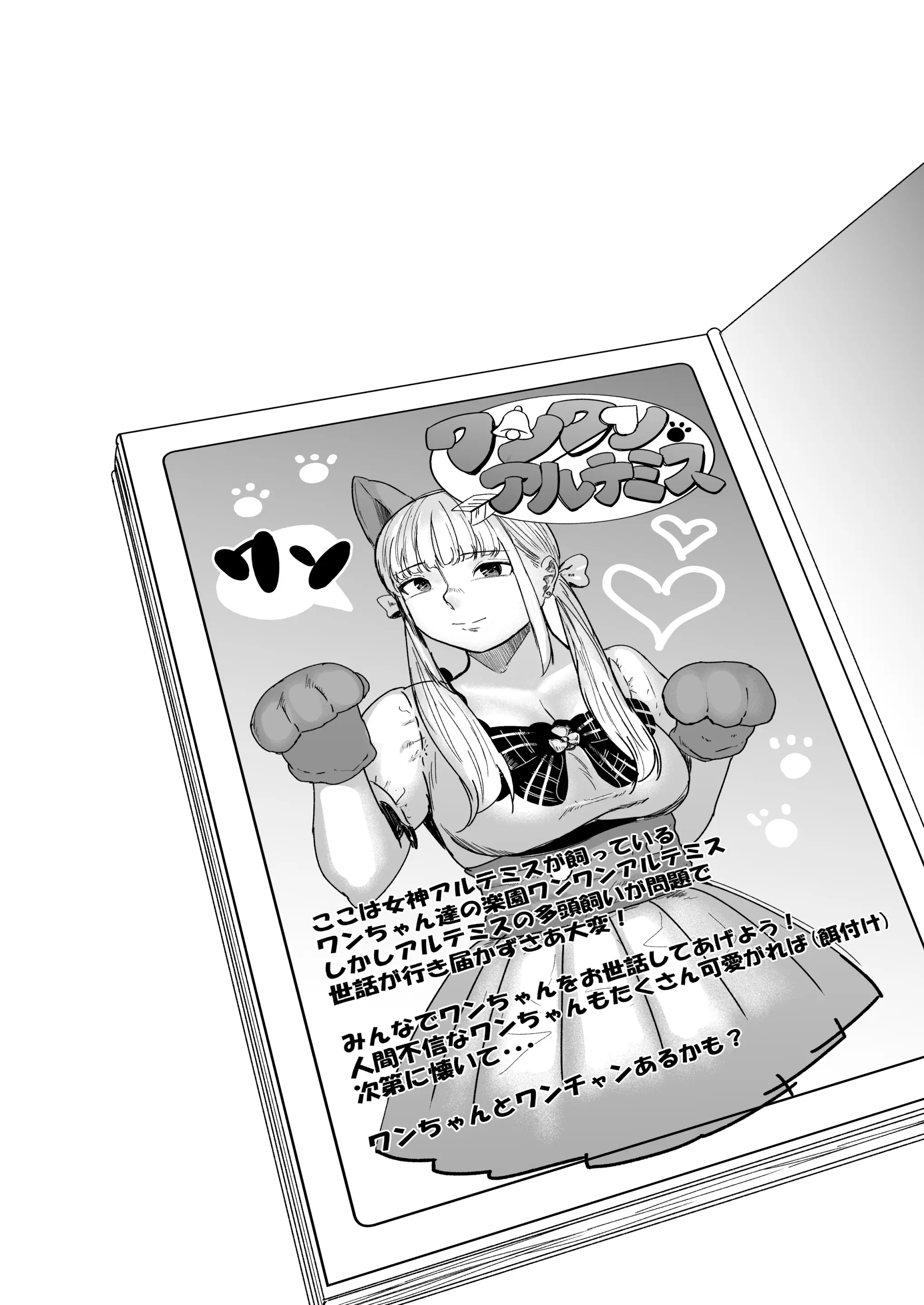 웹툰 이미지 3