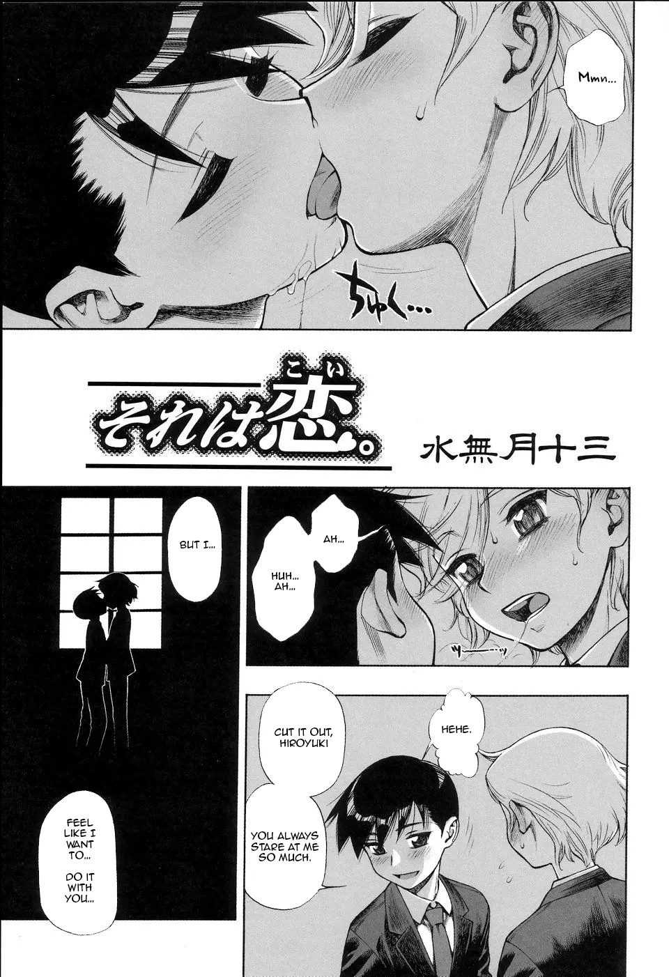 웹툰 이미지 0
