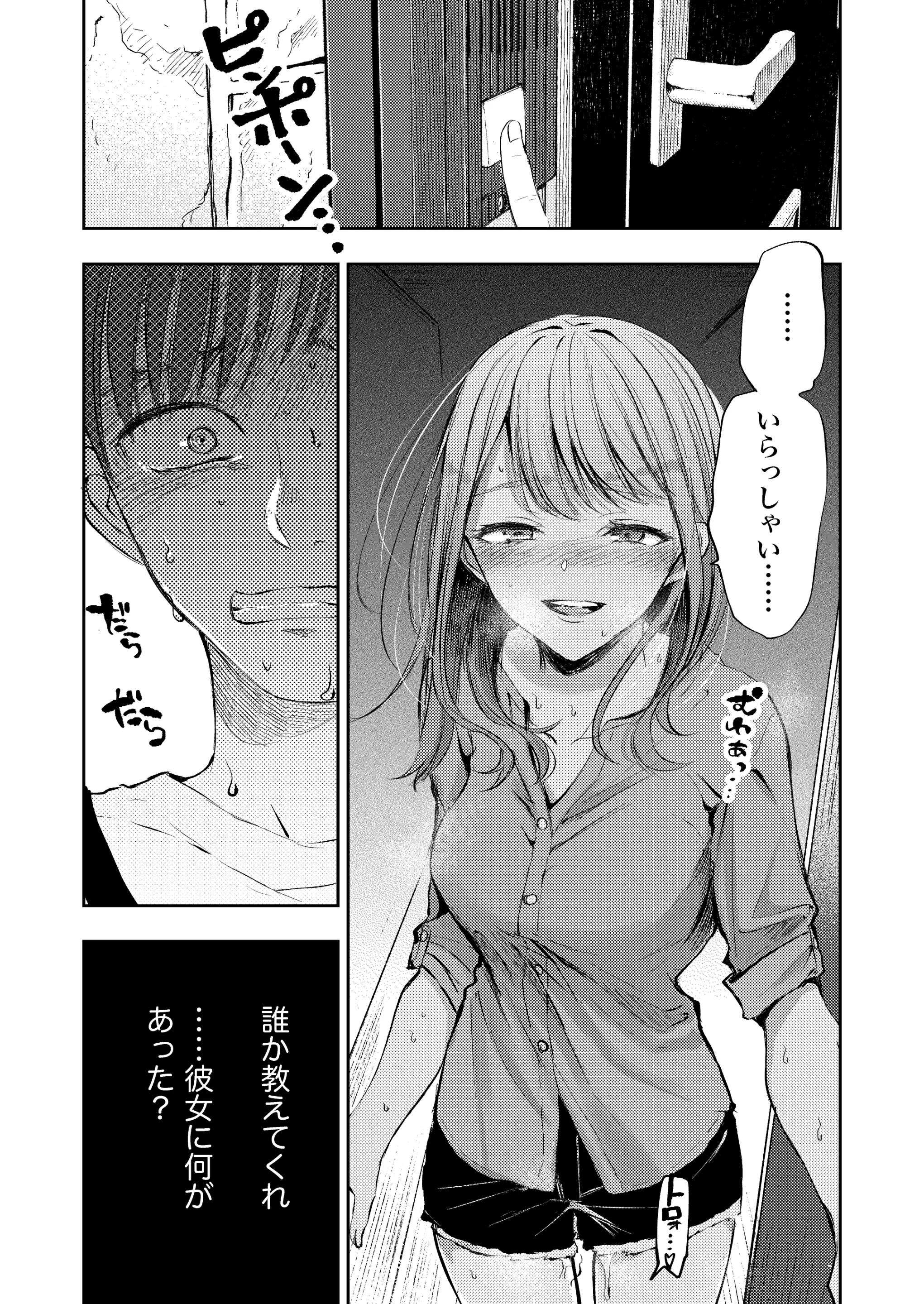 웹툰 이미지 81